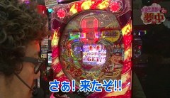 サンドに夢中　＃８　ミリオンゴッド～神々の系譜ＺＥＵＳｖｅｒ．～④