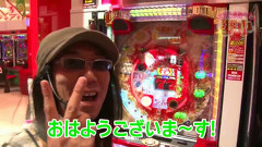 サンドに夢中　＃９　ぱちスロＡＫＢ４８ほか①