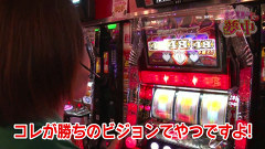 サンドに夢中　＃１１　ぱちスロＡＫＢ４８ほか③