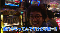 サンドに夢中　＃１３　ミリオンゴッド～神々の系譜ＺＥＵＳｖｅｒ．～①