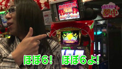 サンドに夢中　＃１７　パチスロ北斗の拳　転生の章ほか