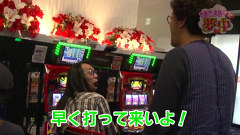 サンドに夢中　＃１９　パチスロ北斗の拳　転生の章ほか