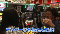 サンドに夢中　＃２０　パチスロ北斗の拳　転生の章ほか