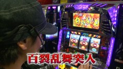 射駒タケシの攻略スロット ５８３ フラミンゴ浜野店 パチスロ北斗の拳 転生の章 バラエティ動画 ビデックスjp