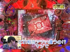 ヤングのノリ打ちでポン １０３ ｃｒフィーバーｘ ｊａｐａｎ バラエティ動画 ビデックスjp