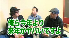 木村魚拓の窓際の向こうに １３７ ゲスト 中武一日二膳 無道ｘ ｃｒ蒼天の拳ほか バラエティ動画 ビデックスjp