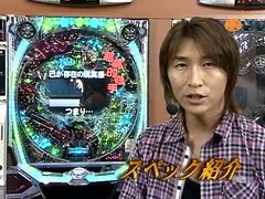 速報 パチンコ新台マガジン ２９ ｃｒ弾球黙示録カイジ２ バラエティ動画 ビデックスjp