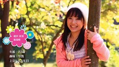 方言彼女。乙盤　方言デート「エイリアンが大好きな女」