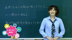 方言彼女。２　雅盤　全話セット