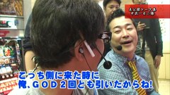 ヒロシ ヤングアワー １２６ ヤングのノリ打ちでポン ゲスト かおりっきぃ 中武一日二膳 丈幻 慶 ｓｅｙ ｍｉｏ 須堂玉 オモダミンｃ ニッタロビンソン キャプテン渡辺 田中 パチスロ主役は銭形２ほか バラエティ動画 ビデックスjp