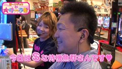 第一回ゲストは大崎一万発 ２６ ｍｃ ななっぺ ｃｒデラックス海物語 バラエティ動画 ビデックスjp