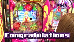 パチンコ実戦塾 Venus ５ バラエティ動画 ビデックスjp