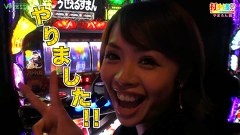 打チくる！？　＃４【やまろん後編】 パチスロ笑ゥせぇるすまん２