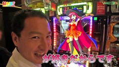 打チくる！？　＃２１　【ＣＲ岡本物語前編】 パチスロ マジカルハロウィン４