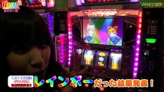 打チくる！？　＃２４　【銀田まい後編】　パチスロマジカルハロウィン４