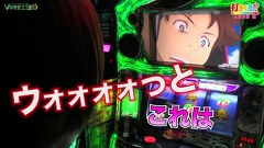 打チくる！？　＃２８　【水瀬美香後編】　パチスロ交響詩篇エウレカセブン２