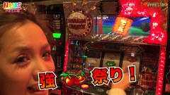 打チくる！？　＃４３【やまろん後編】　パチスロ獣王　王者の帰還