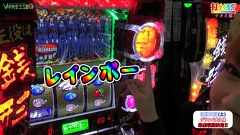 打チくる！？　４７話～４８話