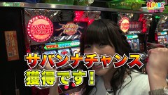 打チくる！？　＃５６【銀田まい後編】　パチスロ獣王　王者の帰還