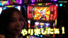 打チくる！？　＃５７【やまろん前編】　パチスロ聖闘士星矢　黄金激闘編