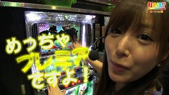 打チくる！？　＃６６【Ｅｒｉｎａ後編】　パチスロモンキーターンＩＩ