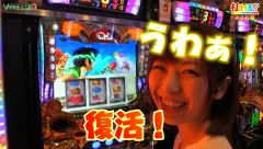 打チくる！？　＃６７　【みさお前編】 緑ドンＶＩＶＡ２
