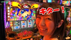 打チくる！？　＃６８　【みさお後編】 緑ドンＶＩＶＡ２