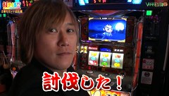 打チくる！？　７０話～７１話