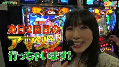 打チくる ７５ 銀田まい後編 緑ドンｖｉｖａ２ バラエティ動画 ビデックスjp