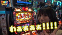 打チくる！？　＃８０【銀田まい編】　アナザーゴッドハーデス　－奪われたＺＥＵＳＶｅｒ．－