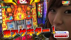 打チくる！？　＃９５　【みさお後編】　緑ドンＶＩＶＡ２