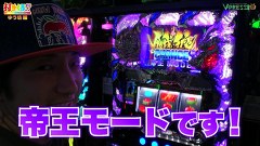 打チくる！？　＃１０５　【ゆう坊後編】　パチスロ　餓狼伝説ＰＲＥＭＩＵＭ
