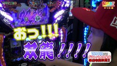 打チくる！？　＃１０７　【ゆう坊後編】　パチスロ蒼天の拳２