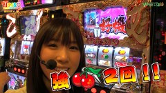 打チくる！？　１１０話～１１１話