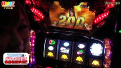 打チくる！？　＃１１３【ナオミ前編】 パチスロ蒼天の拳２