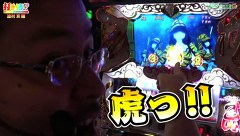 打チくる！？　＃１１８　【迫村京前編】 パチスロ 戦国乙女～剣戟に舞う白き剣聖～西国参戦編