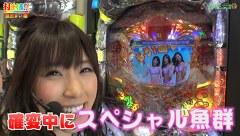 打チくる！？　＃１２１　【銀田まい後編】　ＣＲスーパー海物語ＩＮ沖縄３