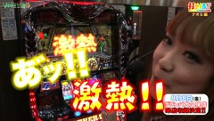打チくる！？　＃１２４【ナオミ前編】 アナザーゴッドハーデス -奪われたZEUSVer.-