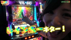 打チくる！？　＃１２７【Ｅｒｉｎａ後編】　パチスロ鉄拳２ｎｄ