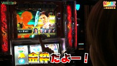 打チくる！？　＃１３０【二階堂亜樹後編】　麻雀格闘倶楽部