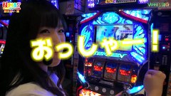 打チくる！？　＃１３５【銀田まい前編】　パチスロ鉄拳３ｒｄ