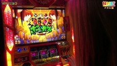 打チくる！？　１４４話～１４５話