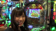 打チくる！？　１４９話～１５０話