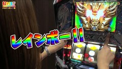 打チくる！？　＃１５２【かおりっきぃ☆後編】パチスロ鉄拳３ｒｄ