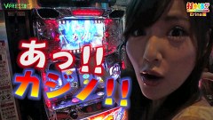 打チくる！？　１５８話～１５９話