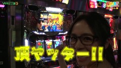 打チくる！？　＃１６１【やまろん後編】　押忍！サラリーマン番長