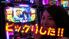 打チくる！？　１６４話～１６６話