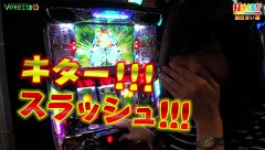 打チくる！？　＃１６６【銀田まい後編】　押忍！サラリーマン番長