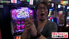 打チくる！？　＃１７９【塾長後編】 押忍！サラリーマン番長
