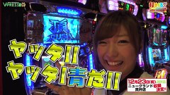 打チくる！？　＃１８０【河原みのり前編】 押忍！サラリーマン番長